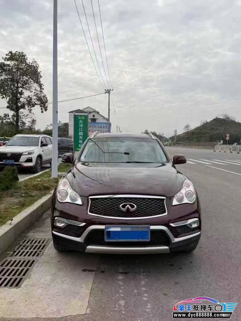 18年英菲尼迪QX50轿车抵押车出售