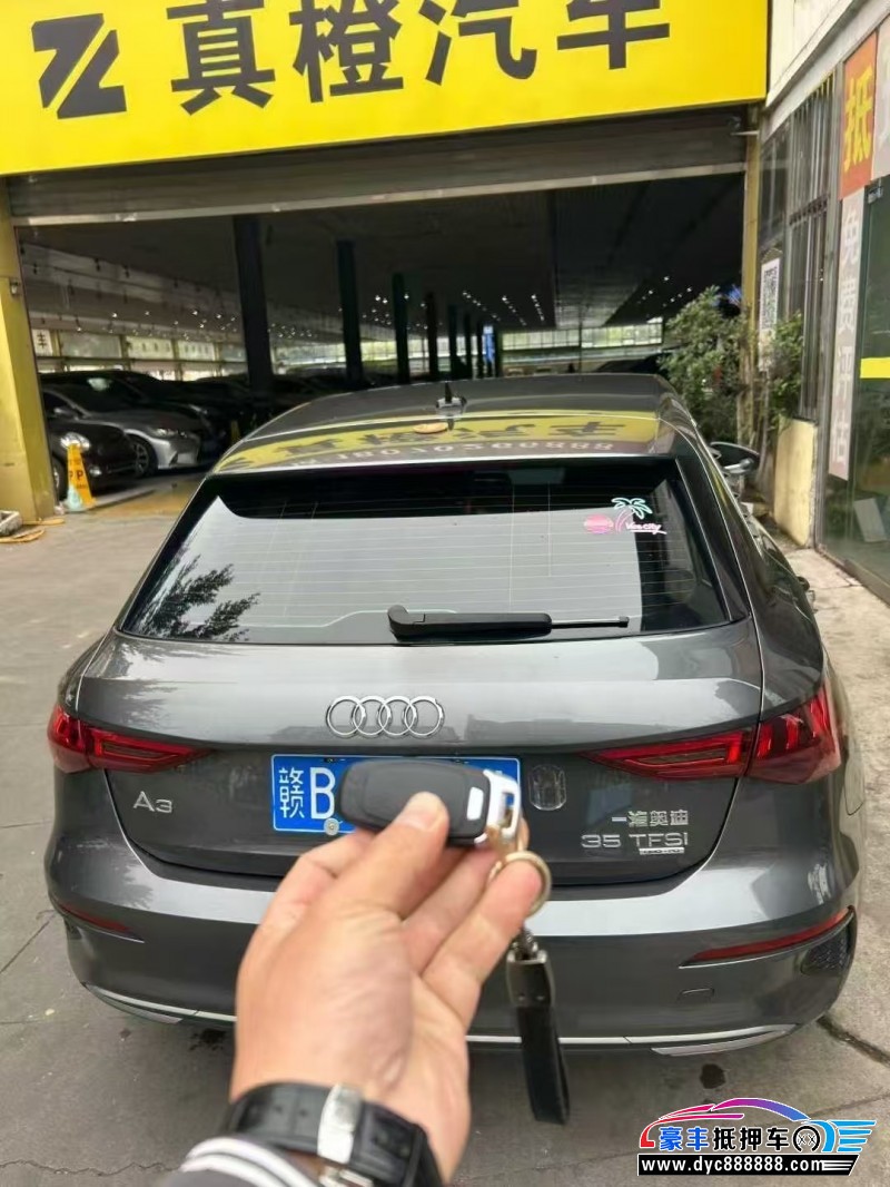 21年奥迪A3轿车抵押车出售