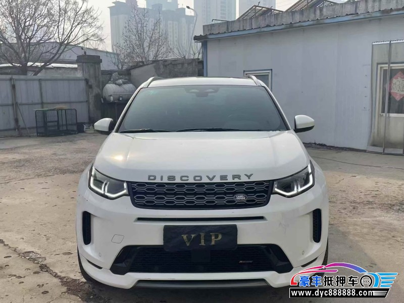 23年路虎发现运动轿车抵押车出售