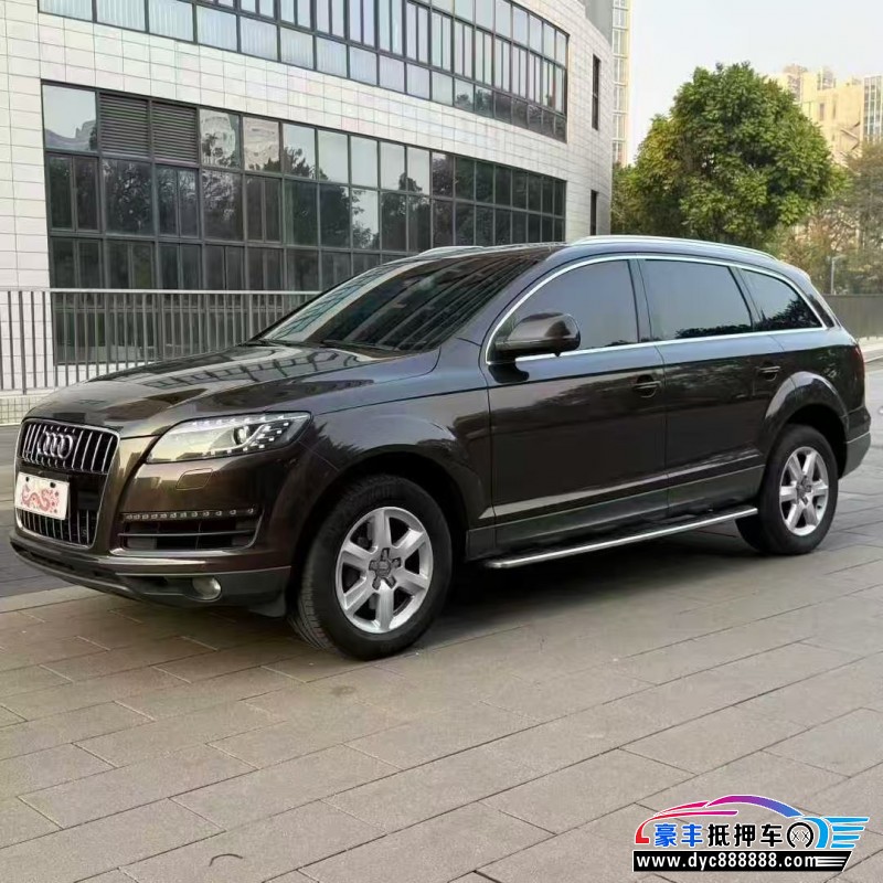 15年奥迪Q7轿车抵押车出售