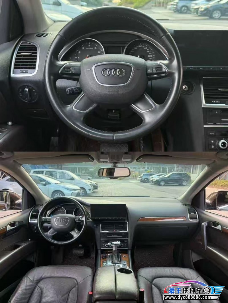 15年奥迪Q7轿车抵押车出售