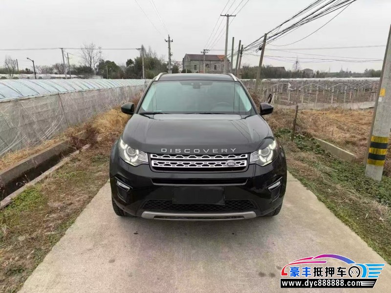 抵押车出售19年路虎发现神行轿车