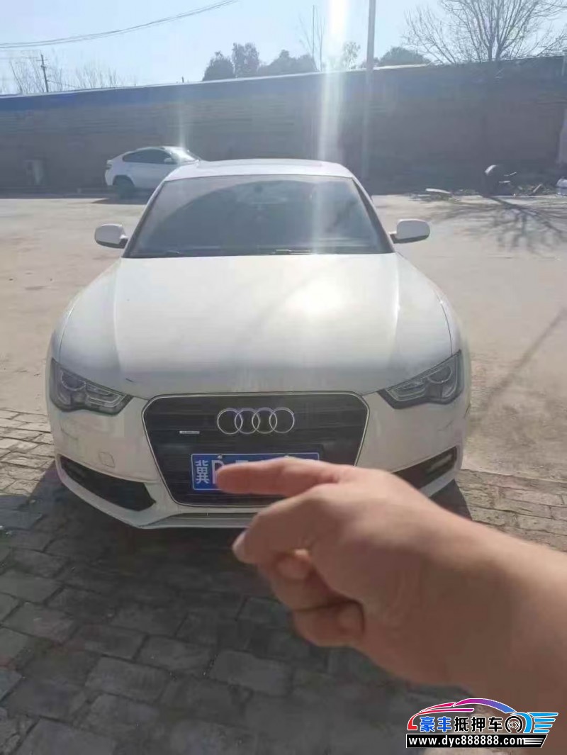 16年奥迪A5轿车抵押车出售