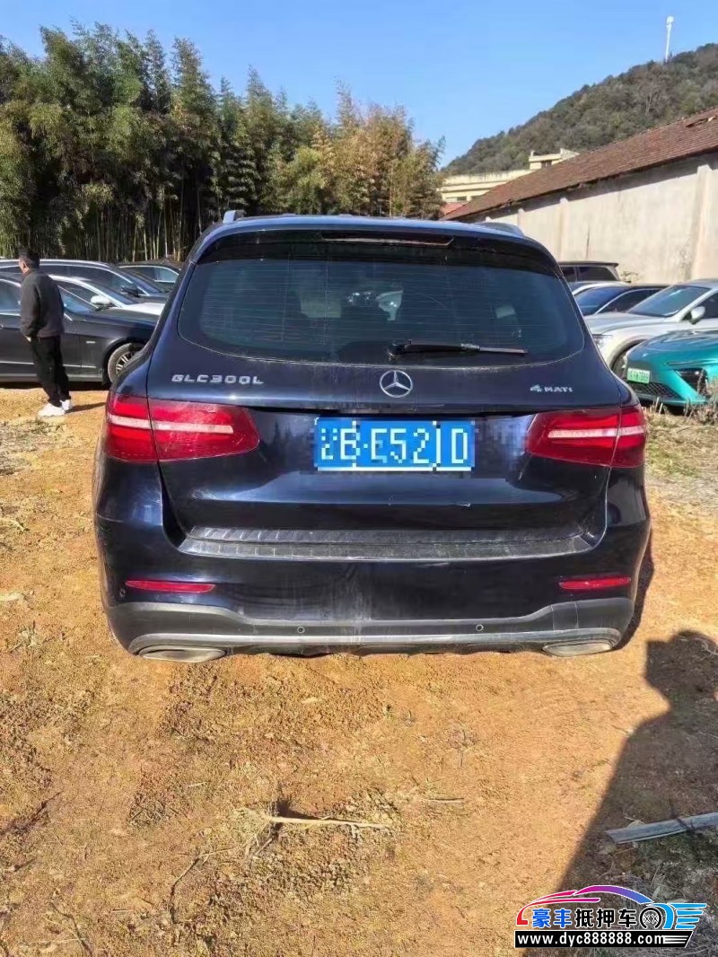 17年奔驰GLC轿车抵押车出售