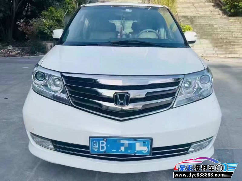 13年本田艾力绅轿车抵押车出售