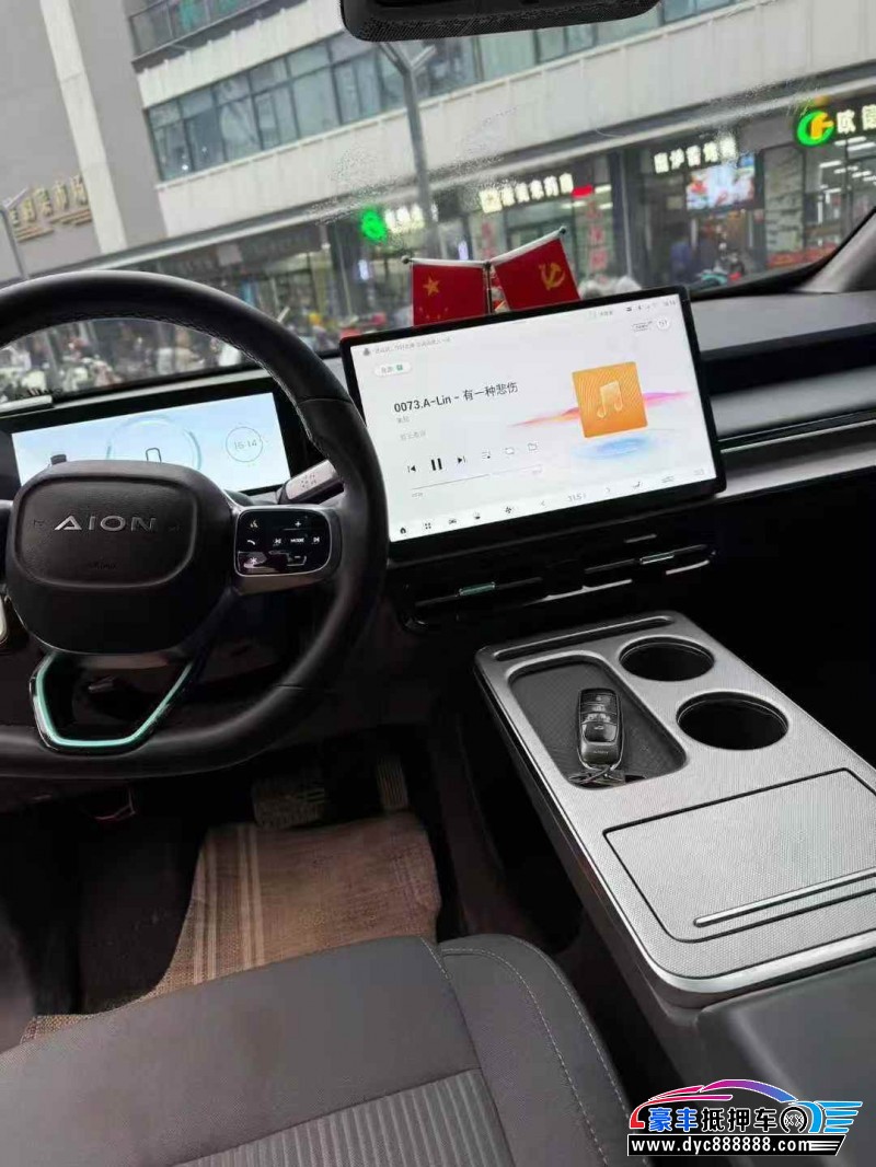 23年埃安Y轿车抵押车出售