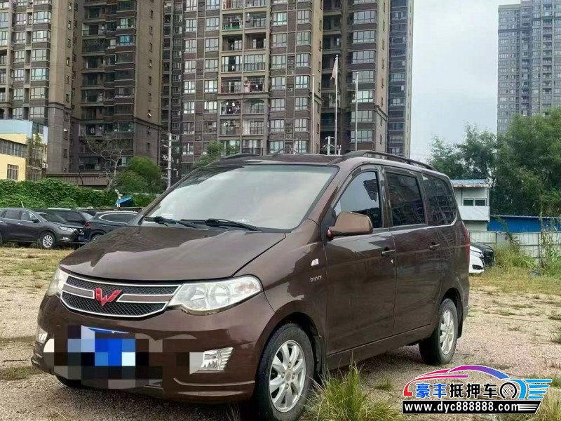 17年五菱五菱宏光S轿车抵押车出售