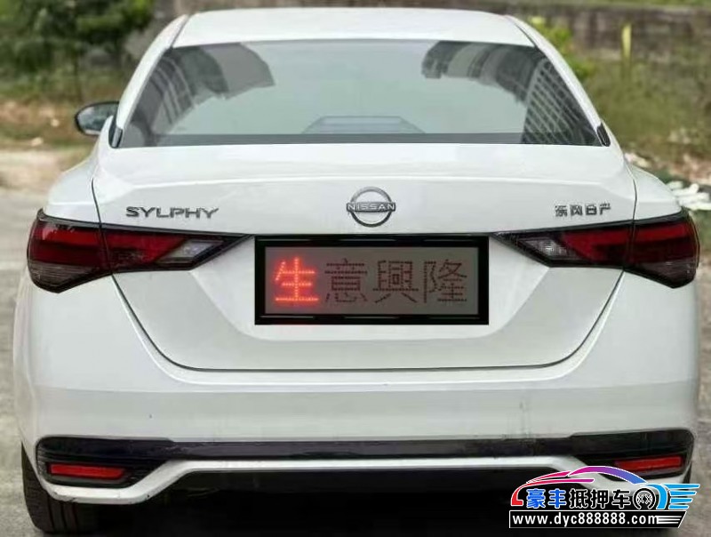 24年日产轩逸轿车抵押车出售