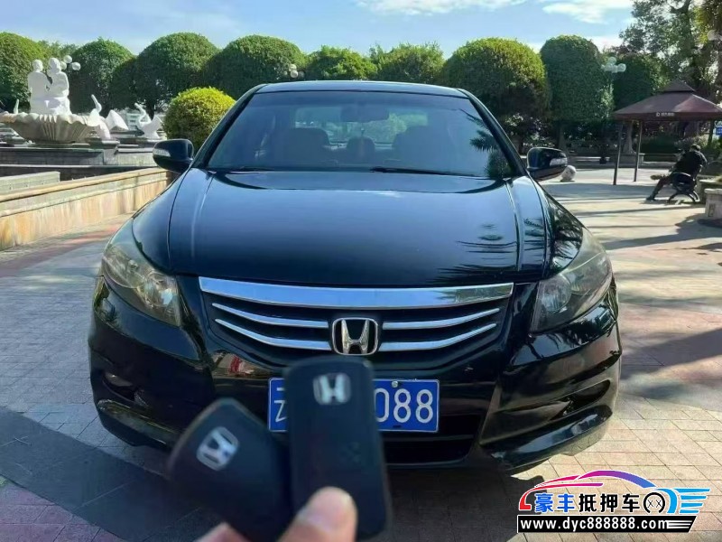 12年本田雅阁轿车抵押车出售