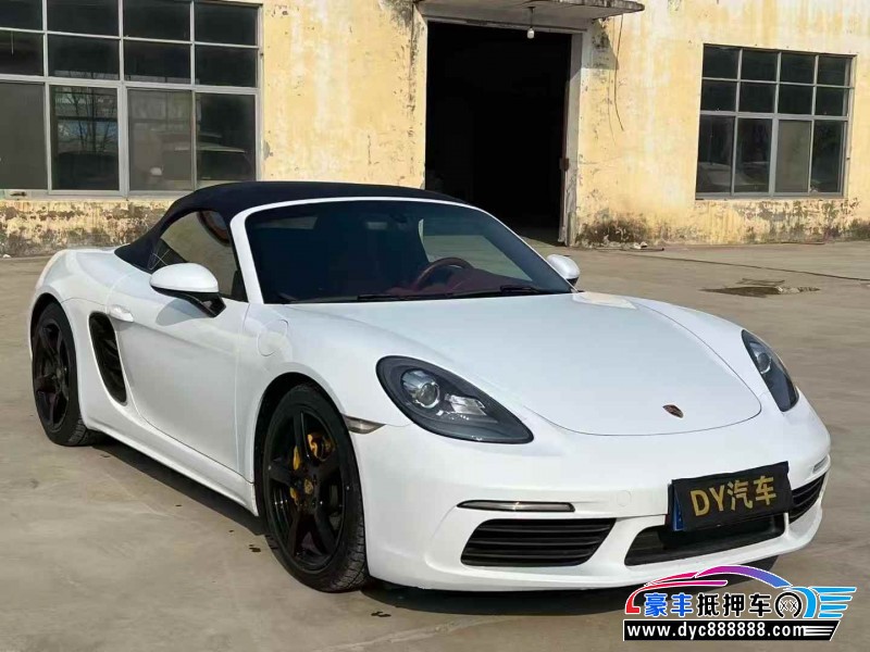 17年保时捷718轿车抵押车出售