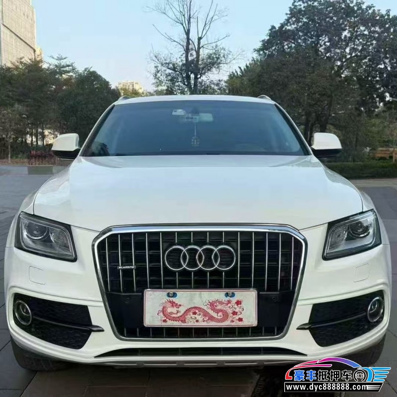 18年奥迪Q5轿车抵押车出售