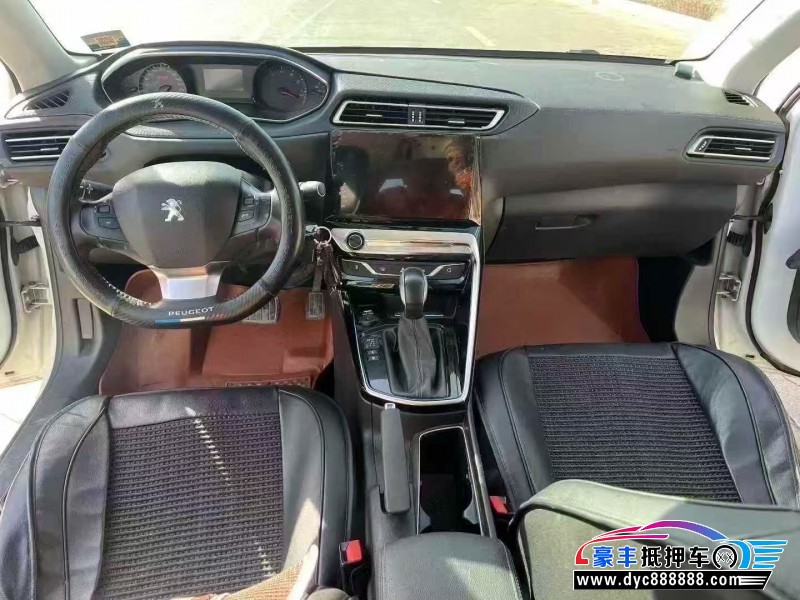 18年标致308轿车抵押车出售