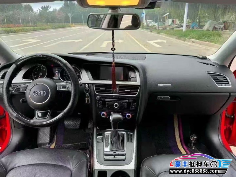 15年奥迪A5轿车抵押车出售