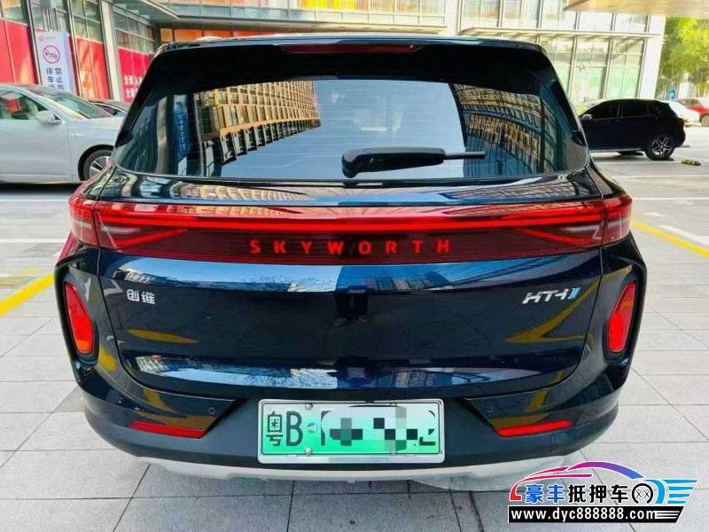 24年创维HT-i轿车抵押车出售