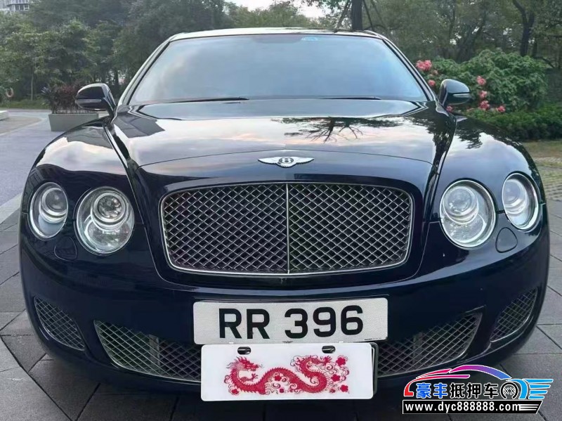 抵押车出售13年宾利飞驰轿车