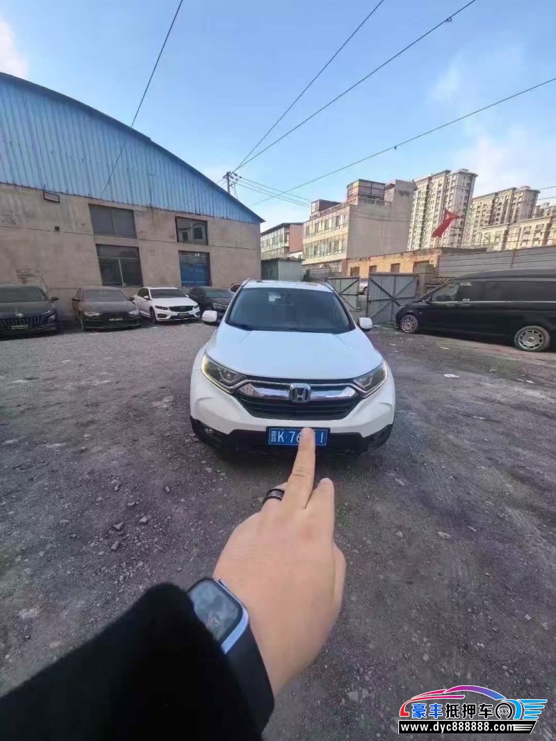 18年本田CR-V轿车抵押车出售