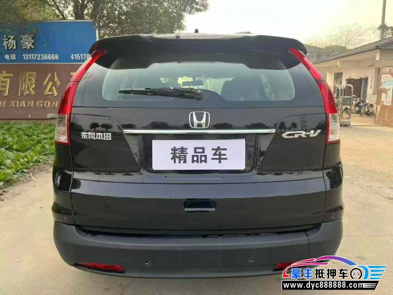 15年本田CR-V轿车抵押车出售