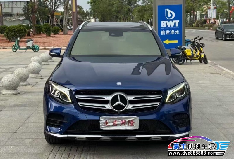 17年奔驰GLC轿车抵押车出售