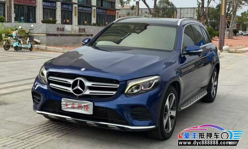 17年奔驰GLC轿车抵押车出售
