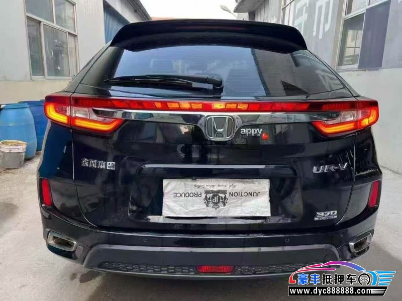 19年本田UR-VSUV抵押车出售