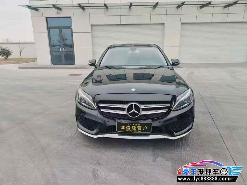 17年奔驰C轿车抵押车出售