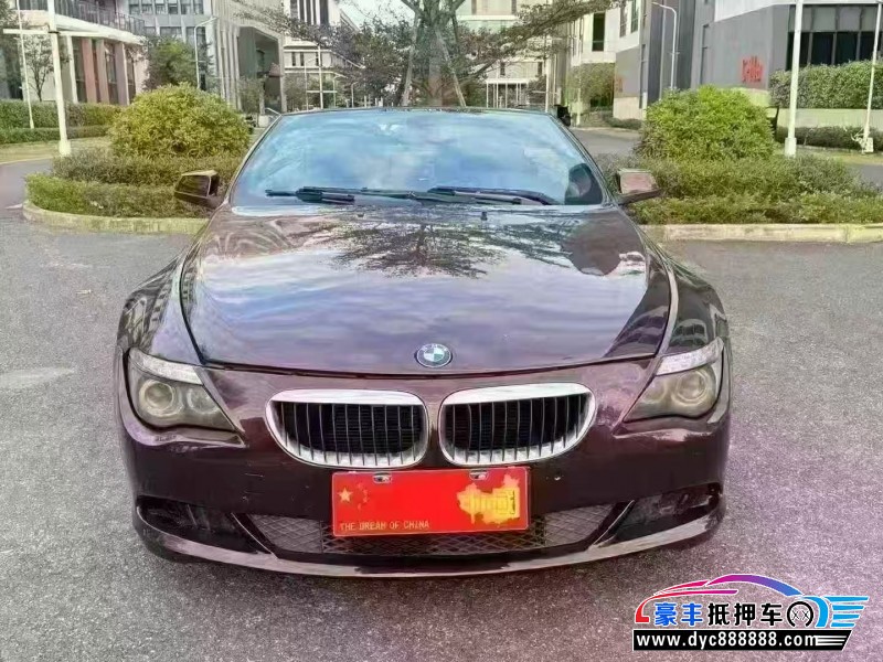 10年宝马6系轿车抵押车出售