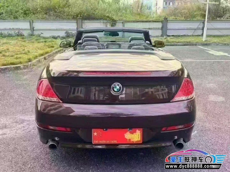 10年宝马6系轿车抵押车出售