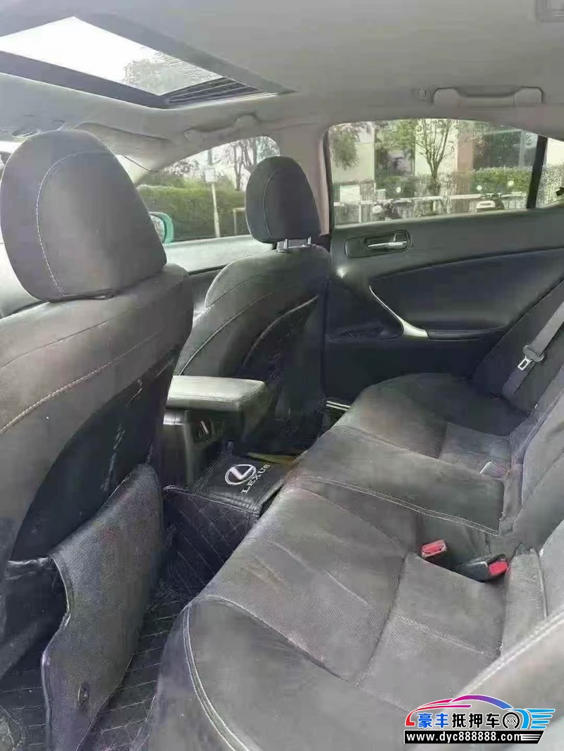 09年雷克萨斯IS轿车抵押车出售