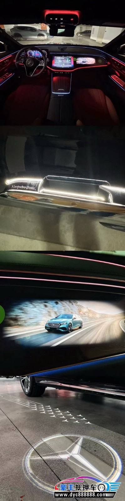 25年奔驰E轿车抵押车出售