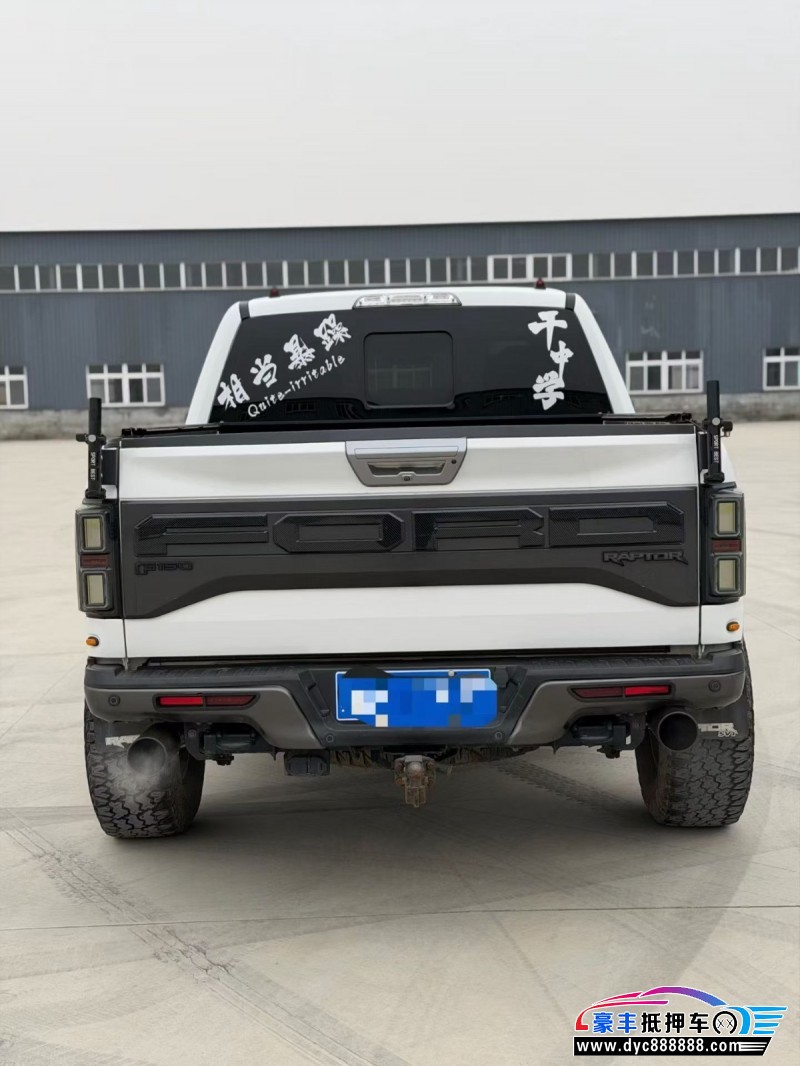 18年福特猛禽轿车抵押车出售