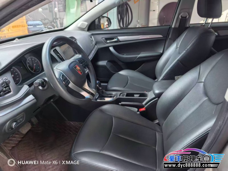 18年荣威360轿车抵押车出售