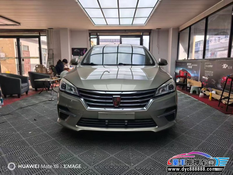 18年荣威360轿车抵押车出售