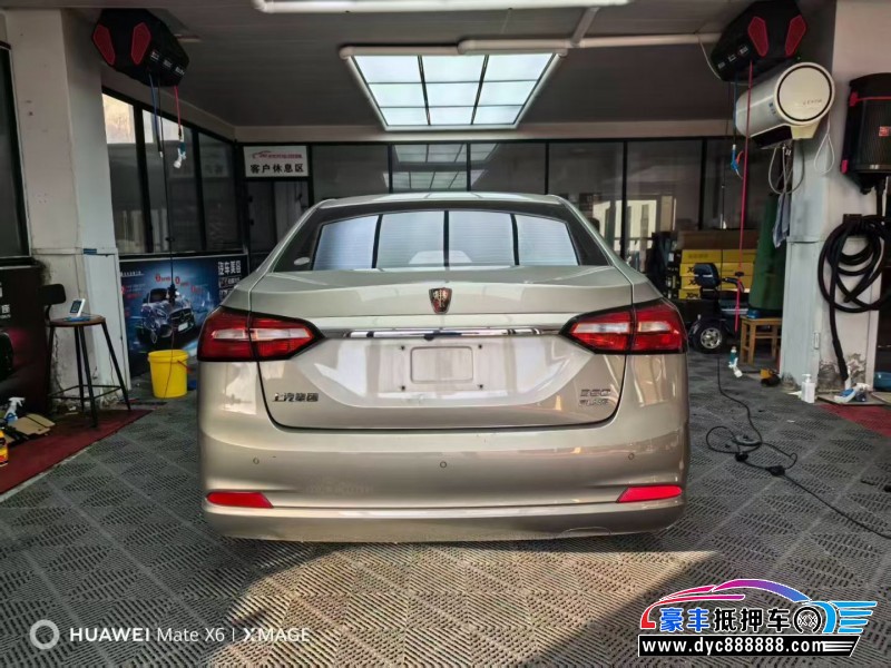 18年荣威360轿车抵押车出售