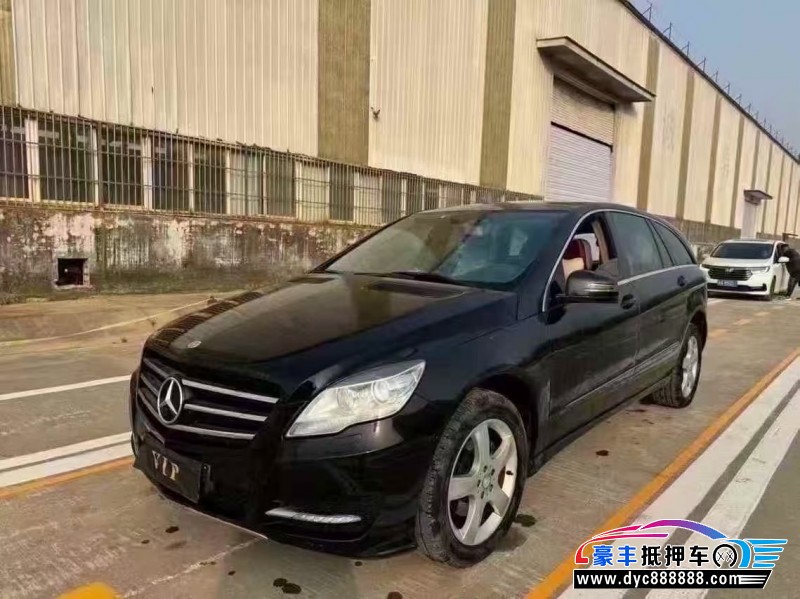 15年奔驰R轿车抵押车出售