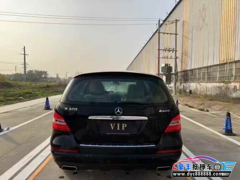 15年奔驰R轿车抵押车出售