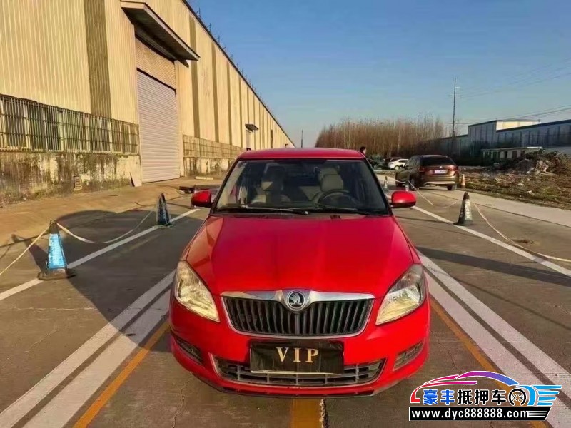 14年斯柯达晶锐轿车抵押车出售