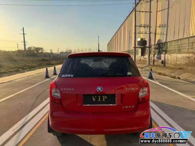 14年斯柯达晶锐轿车抵押车出售