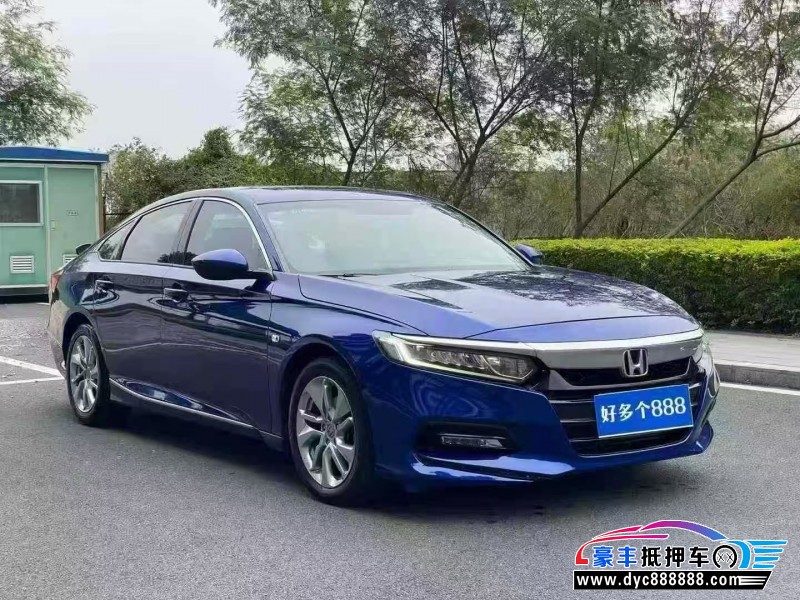 19年本田雅阁轿车抵押车出售