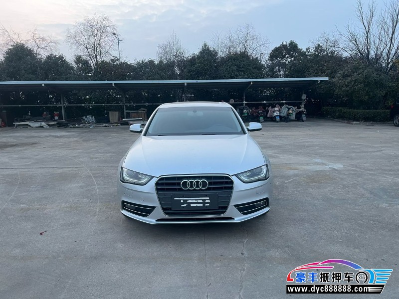 13年奥迪A4L轿车抵押车出售