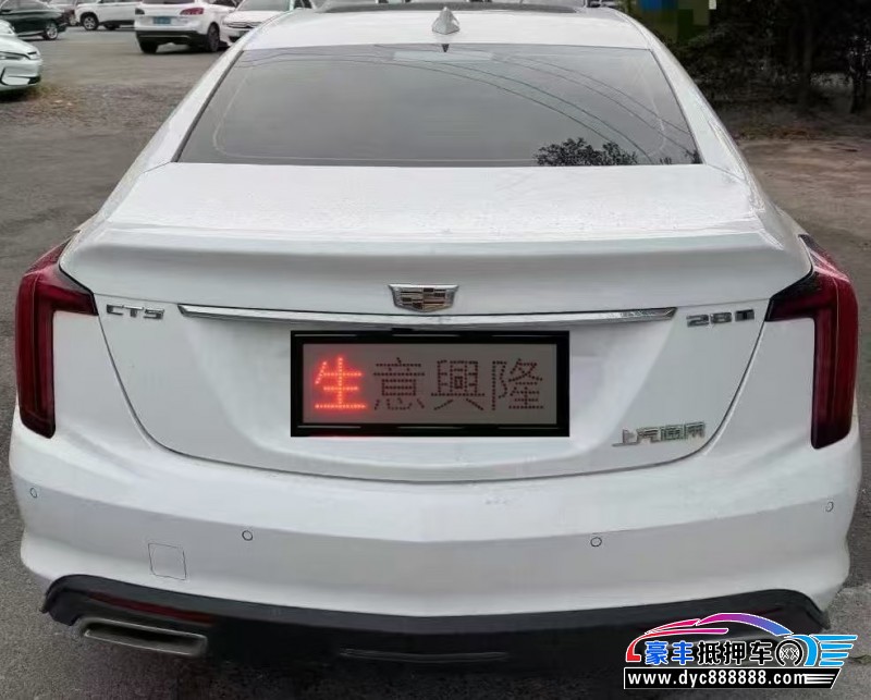 21年凯迪拉克CT5轿车抵押车出售