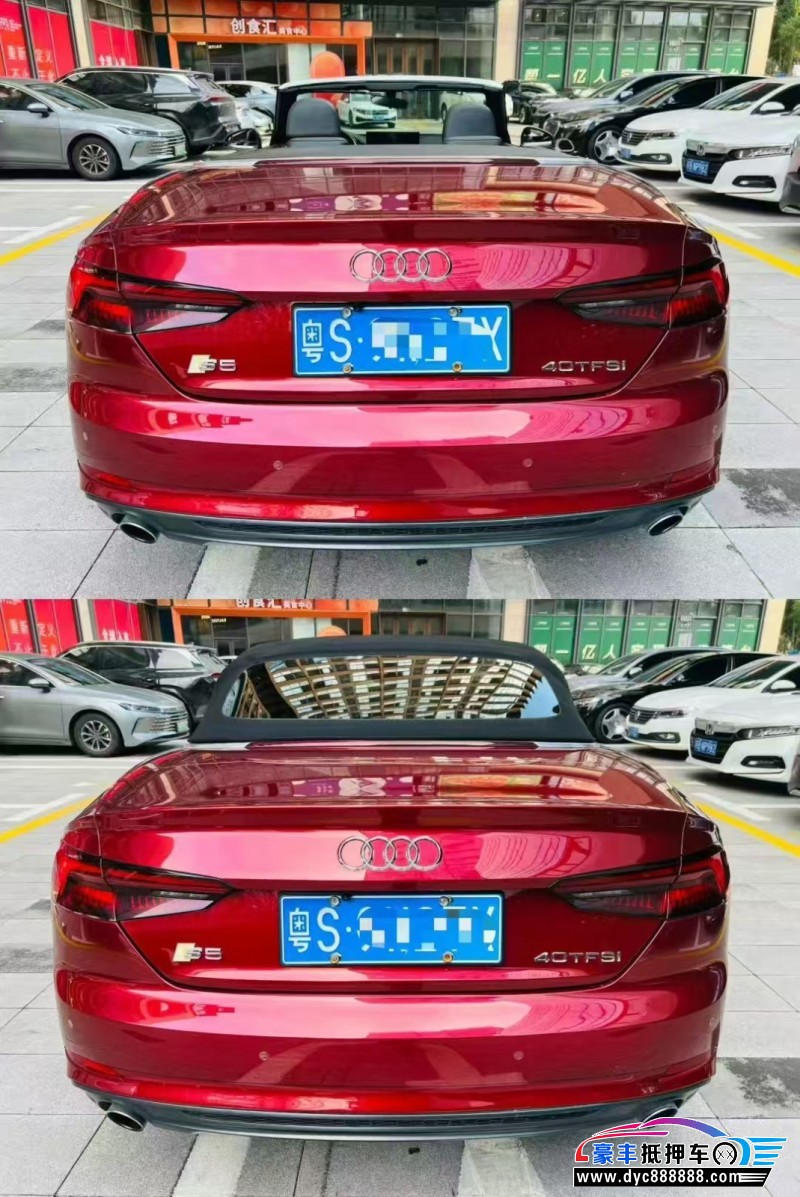 19年奥迪A5轿车抵押车出售
