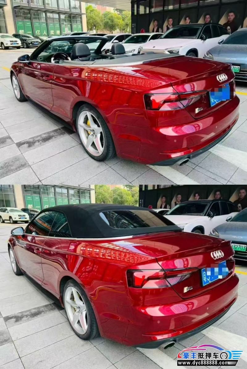 19年奥迪A5轿车抵押车出售