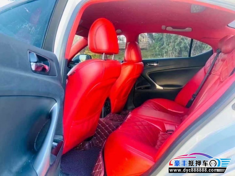 10年雷克萨斯IS轿车抵押车出售