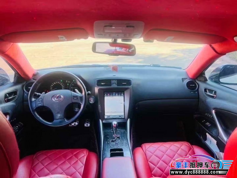 10年雷克萨斯IS轿车抵押车出售