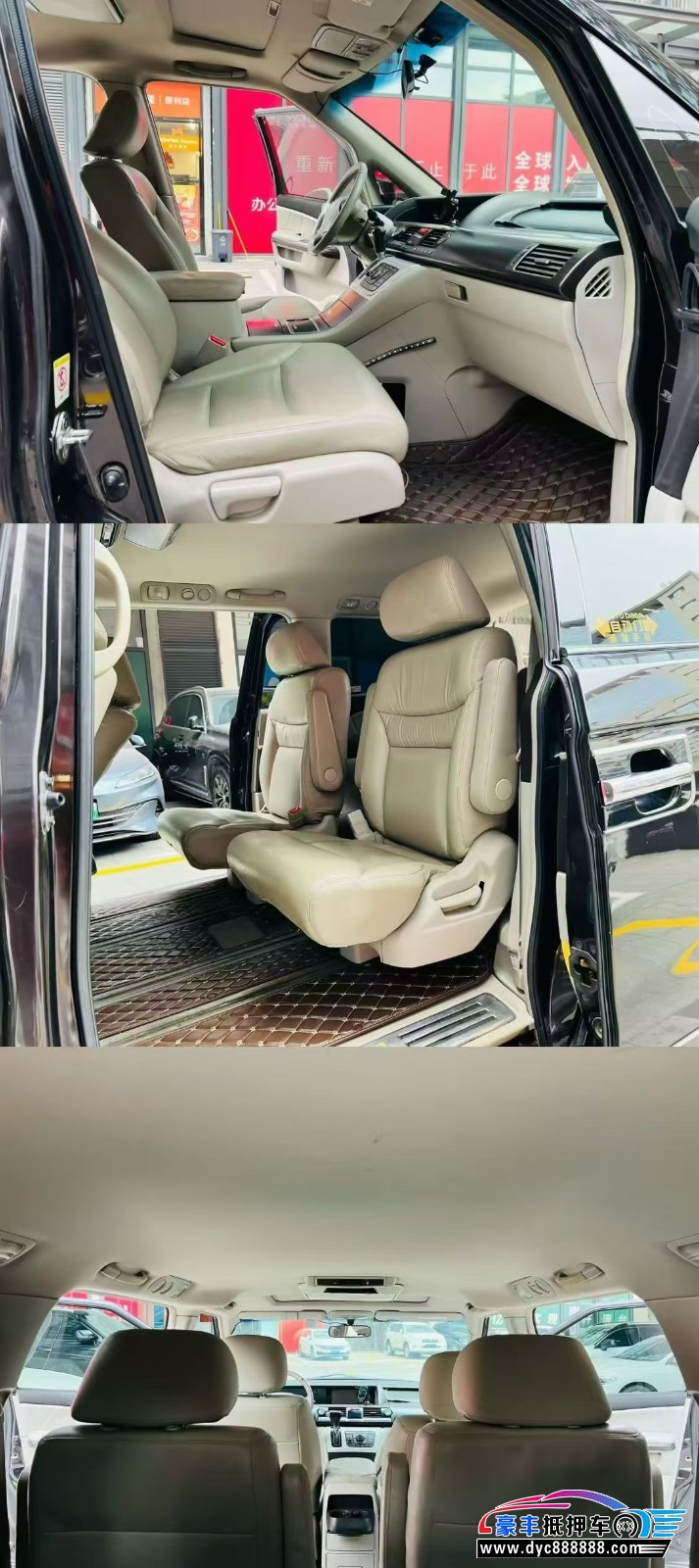 12年本田艾力绅轿车抵押车出售