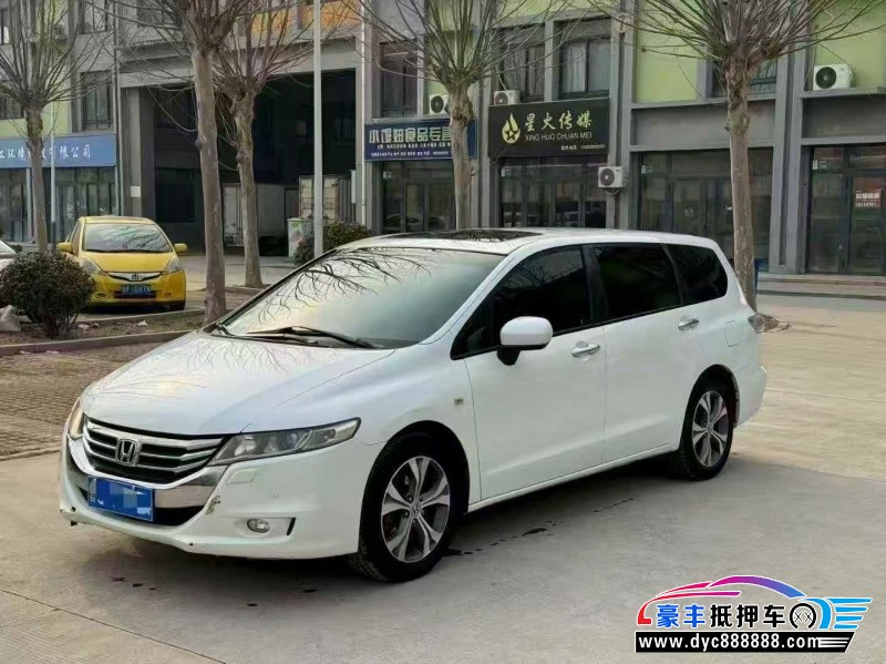 15年本田奥德赛轿车抵押车出售