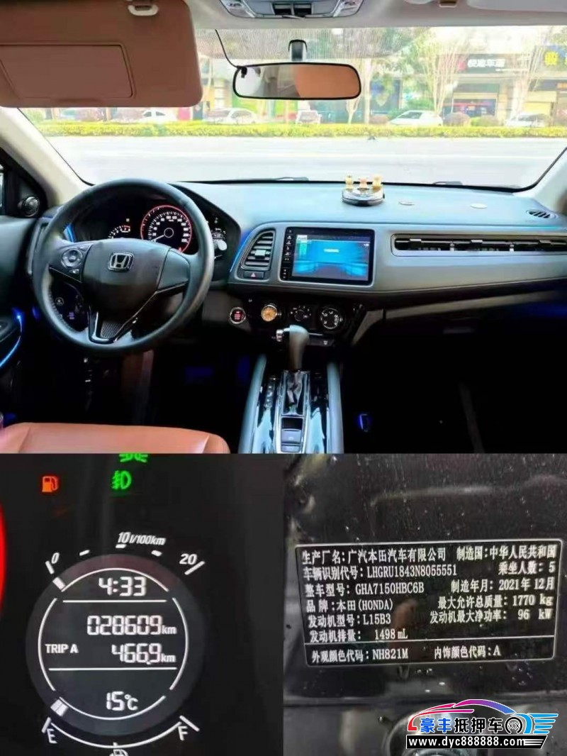 22年本田缤智轿车抵押车出售