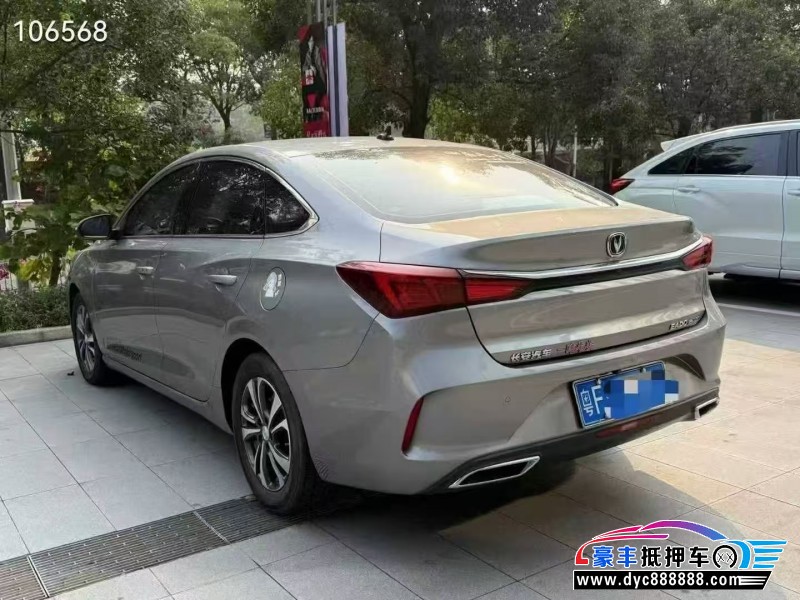 20年长安逸动轿车抵押车出售