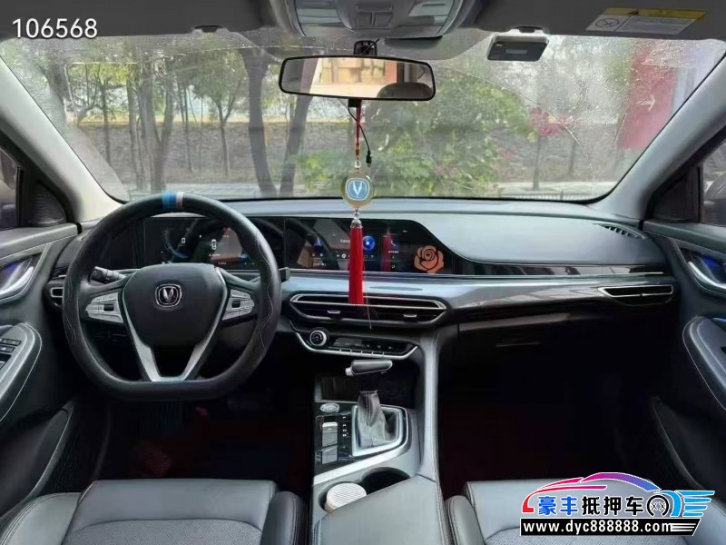 20年长安逸动轿车抵押车出售