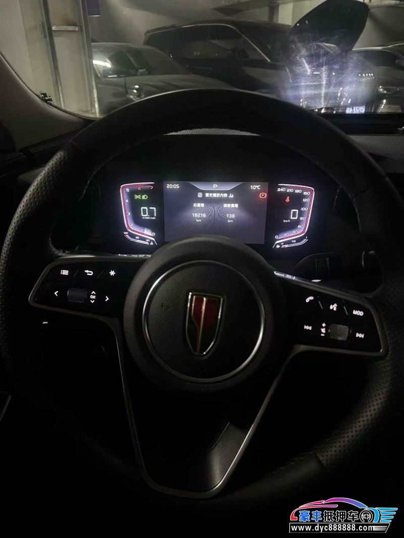 25年红旗H5轿车抵押车出售